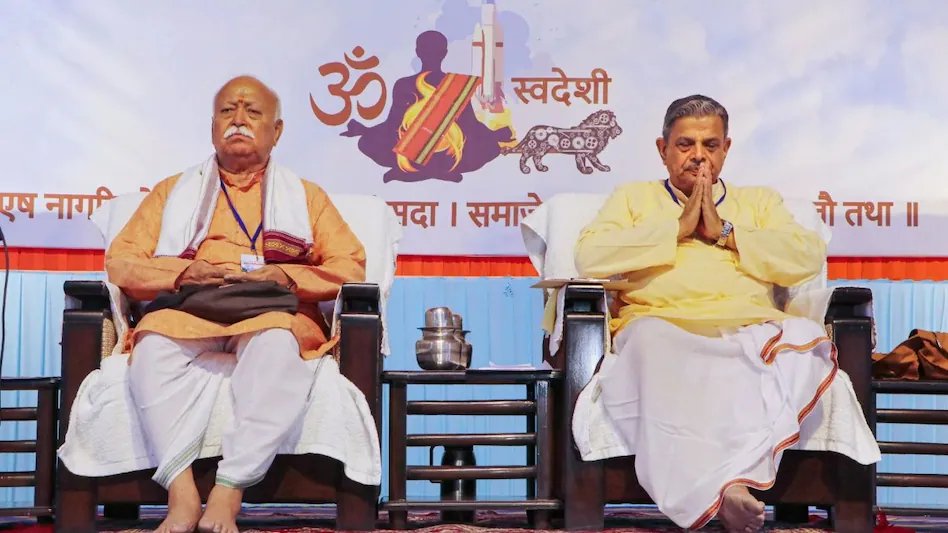 आरएसएस की आख़िरी अखिल भारतीय प्रांत प्रचारक बैठक के राजनीतिक और वैचारिक मायने